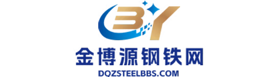 金博源钢铁网